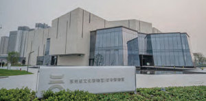 吴中区博物馆装饰工程